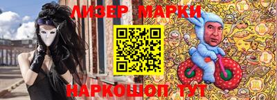 мескалин Баксан