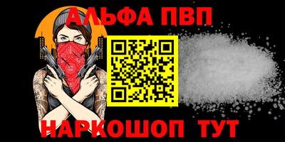 spice Ачхой-Мартан