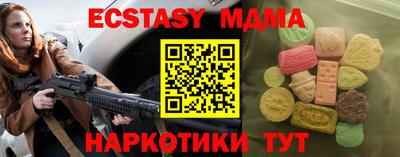 мдма Аша