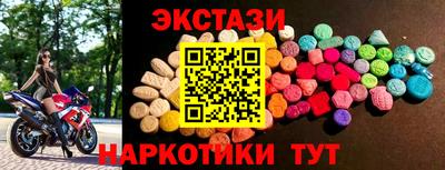 мескалин Баксан