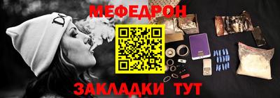 мескалин Баксан