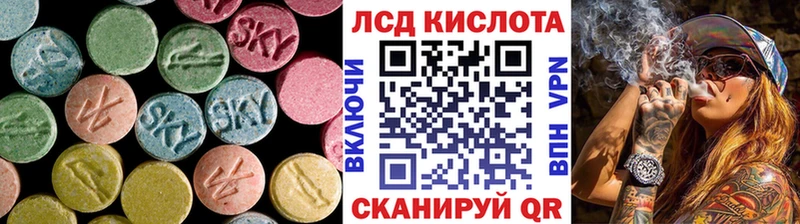 Лсд 25 экстази ecstasy  где купить наркотик  darknet официальный сайт  Маркс 
