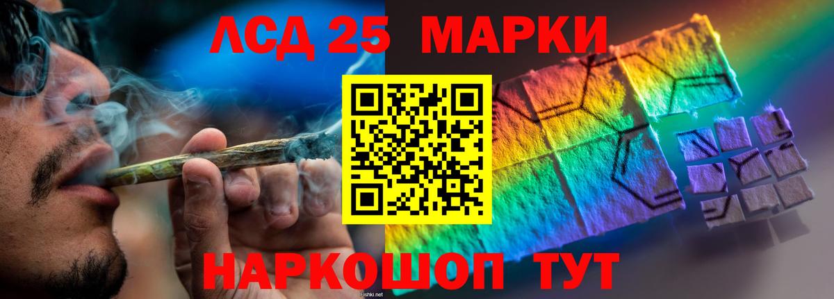 Лсд 25 экстази кислота  LSD-25 экстази  Маркс  ЛСД экстази ecstasy  Вход с VPN 