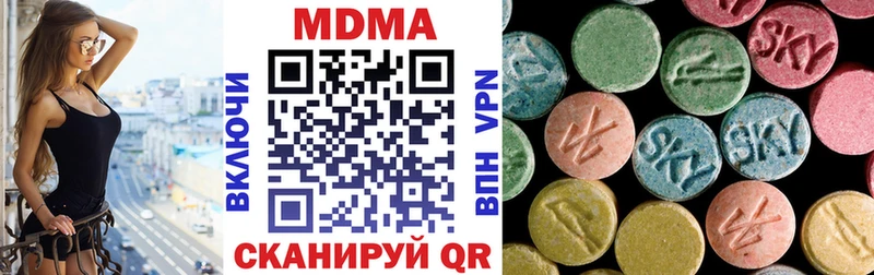 МДМА Molly  Маркс 