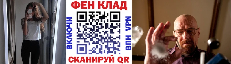 дарнет шоп hydra ТОР Первитин Methamphetamine Маркс