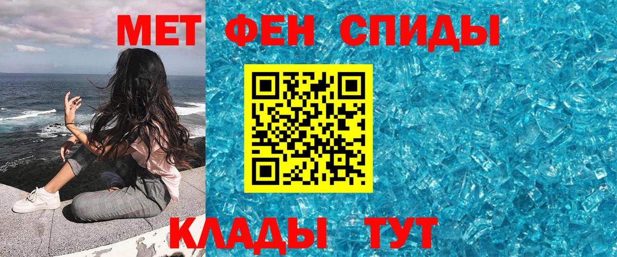 Метамфетамин  Вход с VPN  МЕТАМФЕТАМИН Methamphetamine  Маркс  МЕТАМФЕТАМИН Methamphetamine 