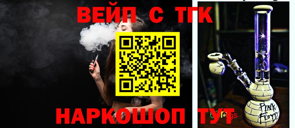 Дистиллят ТГК жижа Маркс