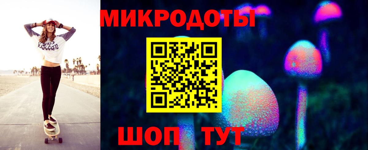 закладки  Вход с VPN  Маркс  Псилоцибиновые грибы мухоморы 