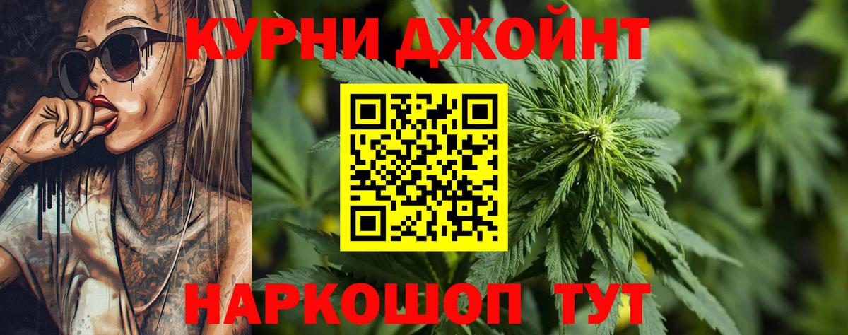 Бошки марихуана VHQ  Вход с VPN  Маркс  МАРИХУАНА Amnesia  Бошки Шишки VHQ 
