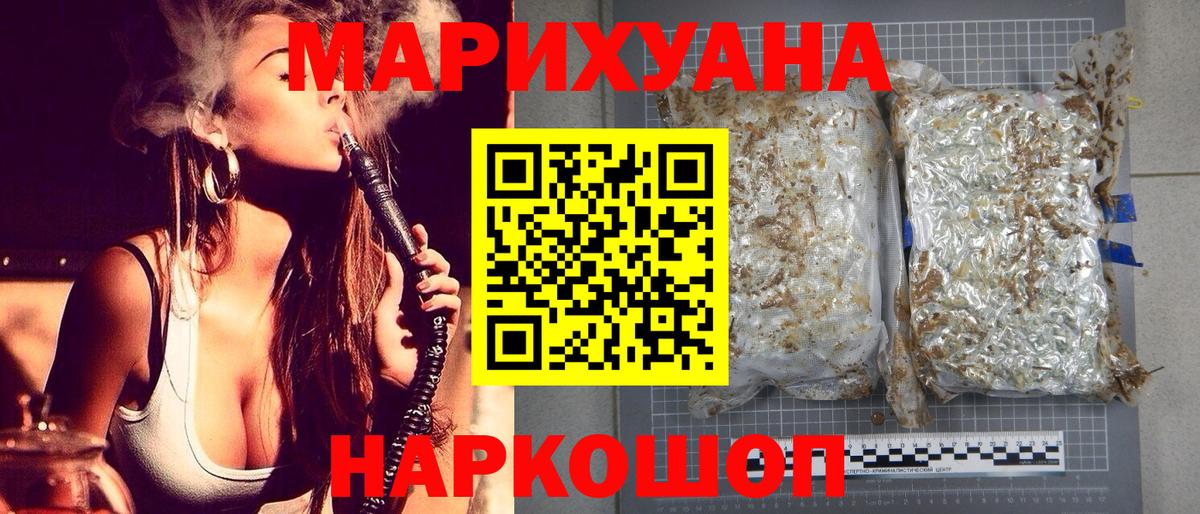 Марихуана ГИДРОПОН Маркс